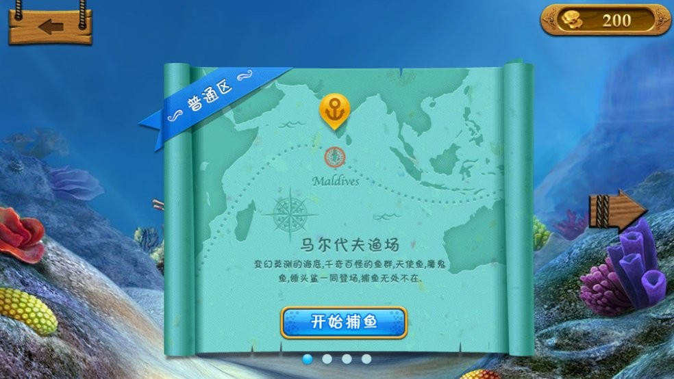 愤怒的小鸟里约大冒险最新版(Angry Birds) v2.6.13 安卓版0