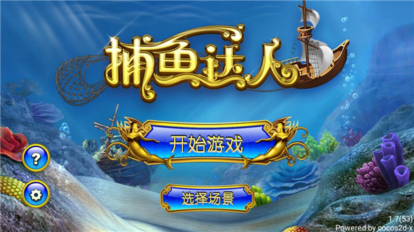 愤怒的小鸟消消乐2024最新版(Angry Birds Match)